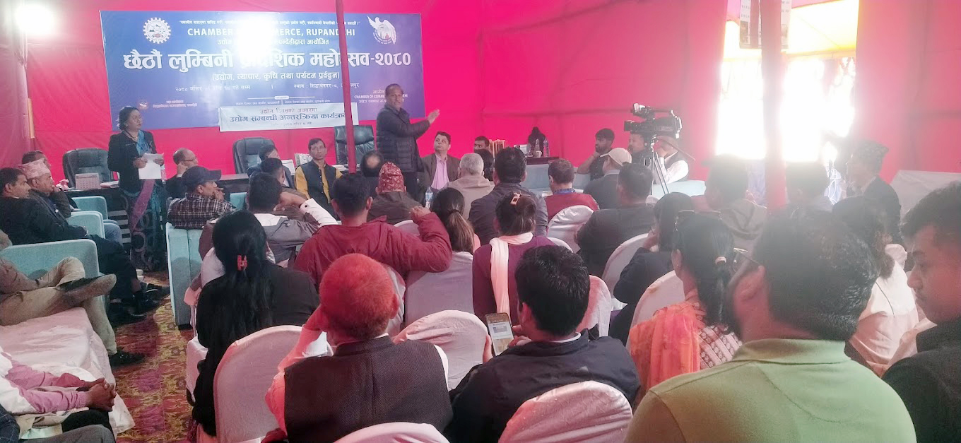 उद्योगलाई प्रोत्साहित गर्न कर छुट र उपयुक्त भन्सार नीतिको माग
