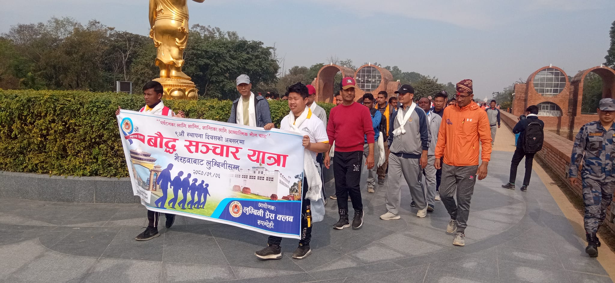 पर्यटन र शान्तिका लागि भैरहवा–लुम्बिनी पदयात्रा
