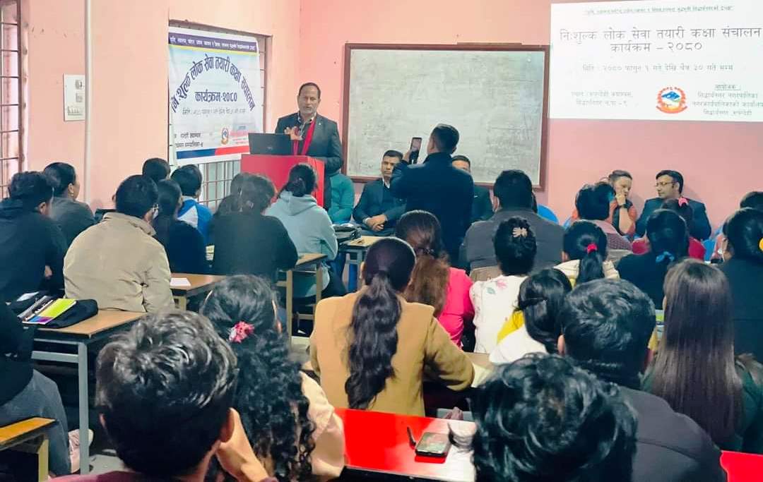 सरकारी सेवाप्रति आकर्षित गर्न सिद्धार्थनगरमा निःशुल्क लोकसेवा कक्षा