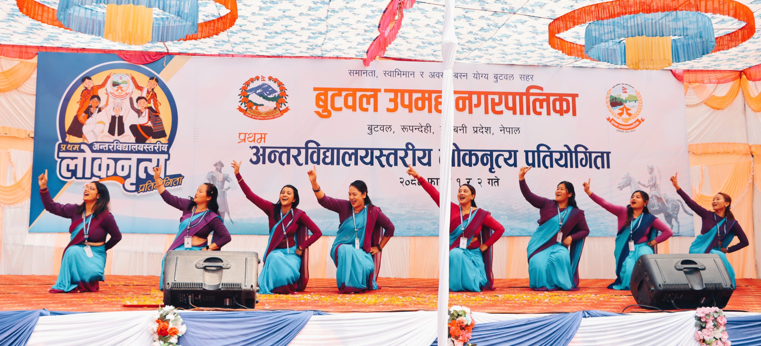 बुटवलमा एक लाख राशीको लोकनृत्य प्रतियोगिता शुरु