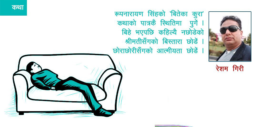 परिवर्तन