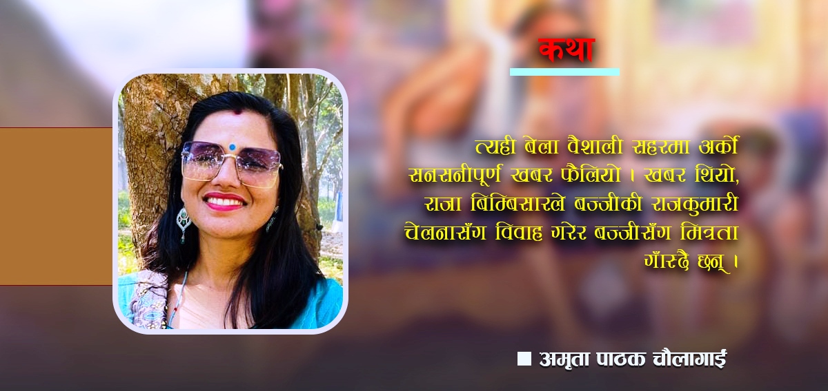 अम्रपाली