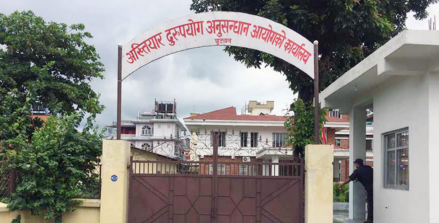 घूससहित मालपोत भैरहवाका कर्मचारी अख्तियारको नियन्त्रणमा