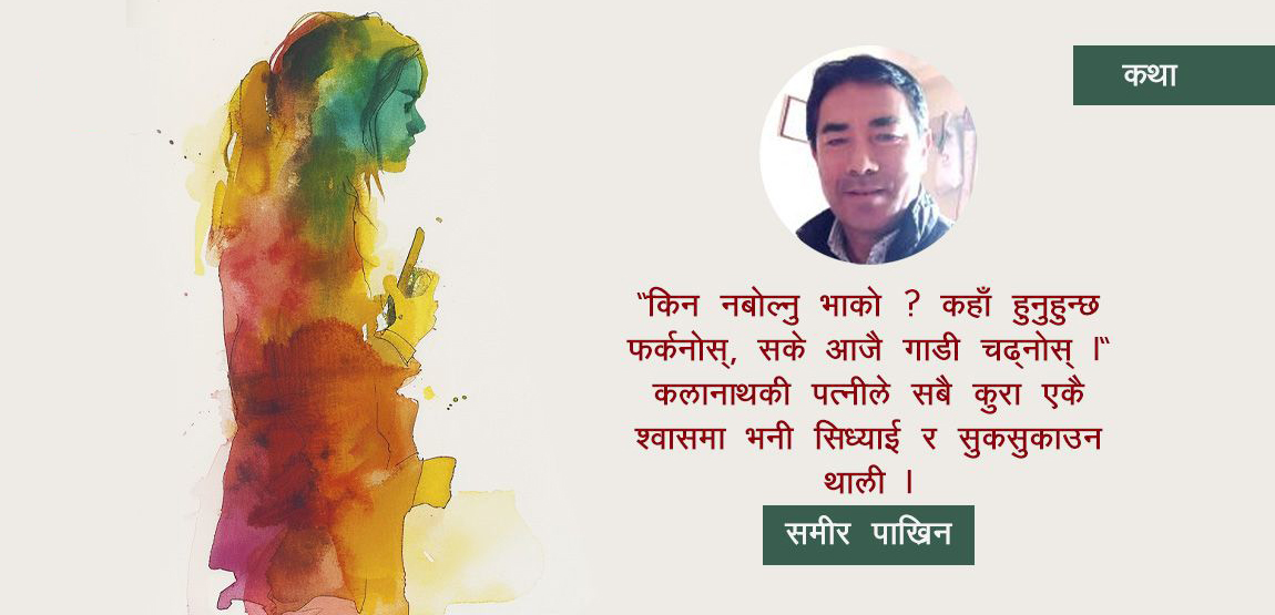 अनुत्तरित प्रश्न