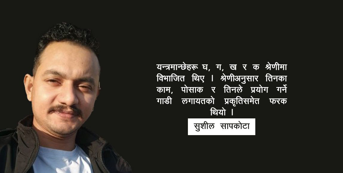 कथा : साइन्सोत्सव