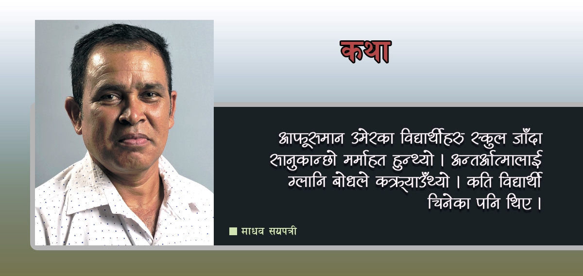 सहिदको छोरो