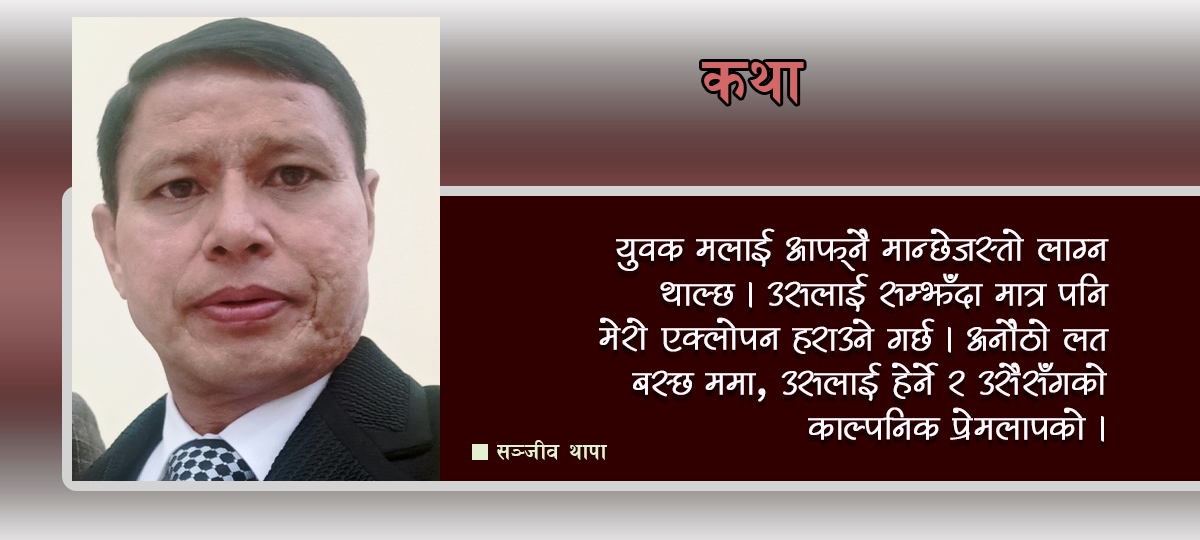 च्यातिएको पर्दा