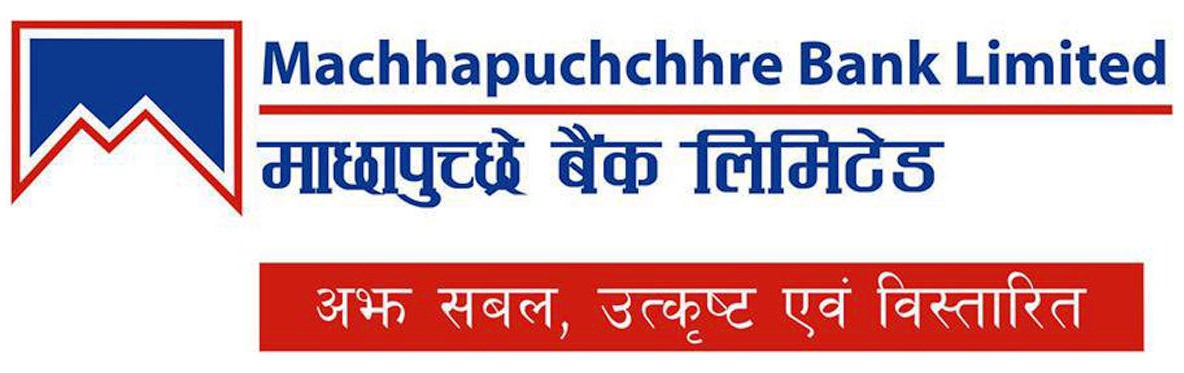 प्रक्रिया सम्बत् ग्राहकले आफ्नो खातामा जम्मा गरेको बचत सुरक्षित छः माछापुच्छ्रे बैंक