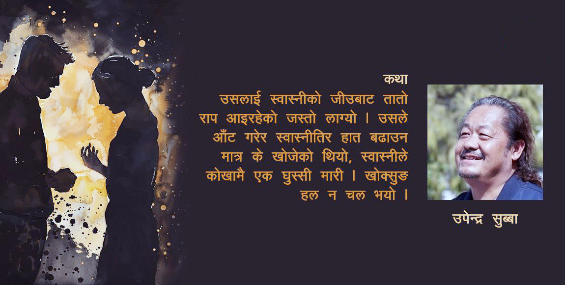 ससुराली