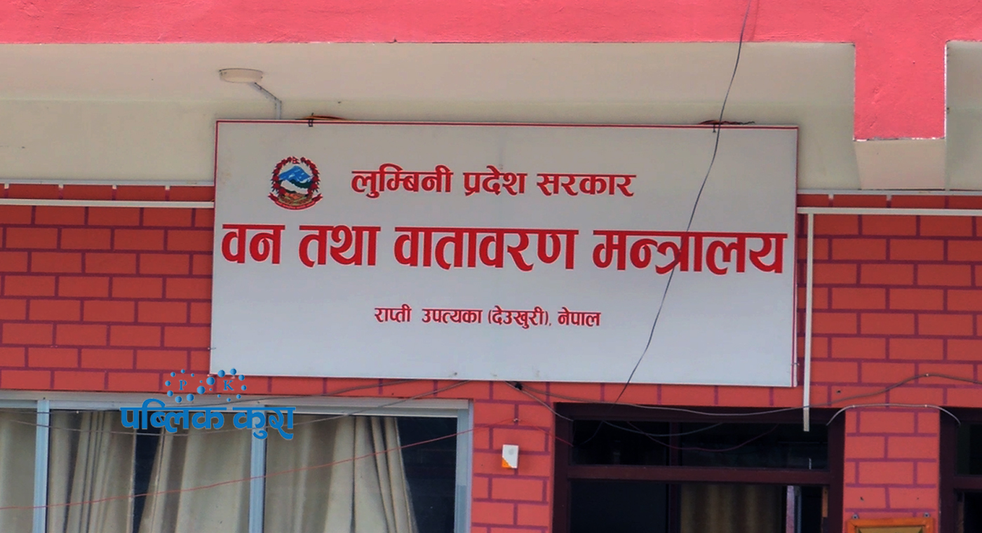 लुम्बिनी प्रदेशका १० जिल्लामा नयाँ डीएफओ