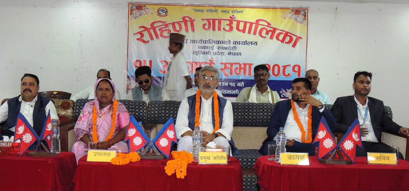 एक महिना ढिला गरी रोहिणीले ल्यायो ५८ करोड ७९ लाखको बजेट