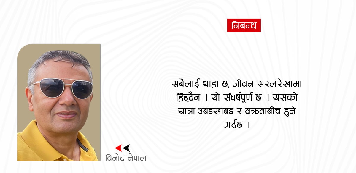भ्रम