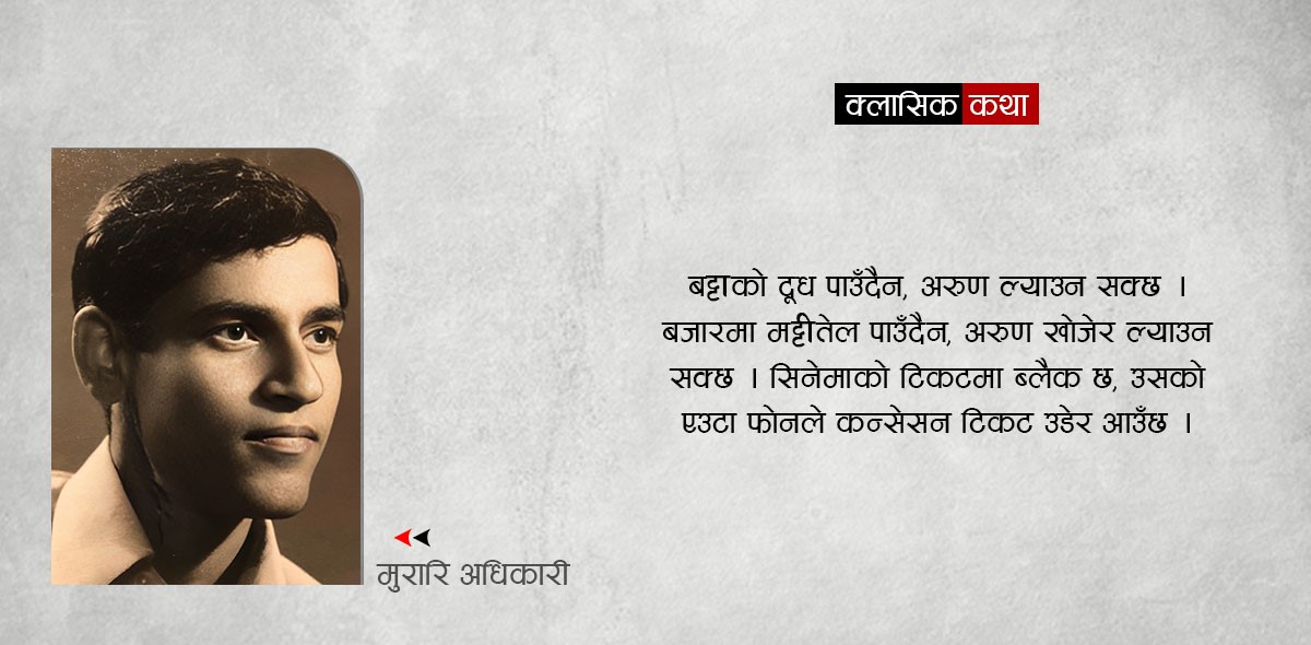 चिया