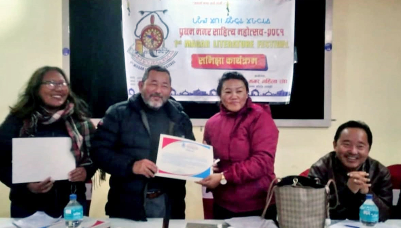 मगर साहित्य महोत्सवको निरन्तरताका लागि छुट्टै कोष स्थापना