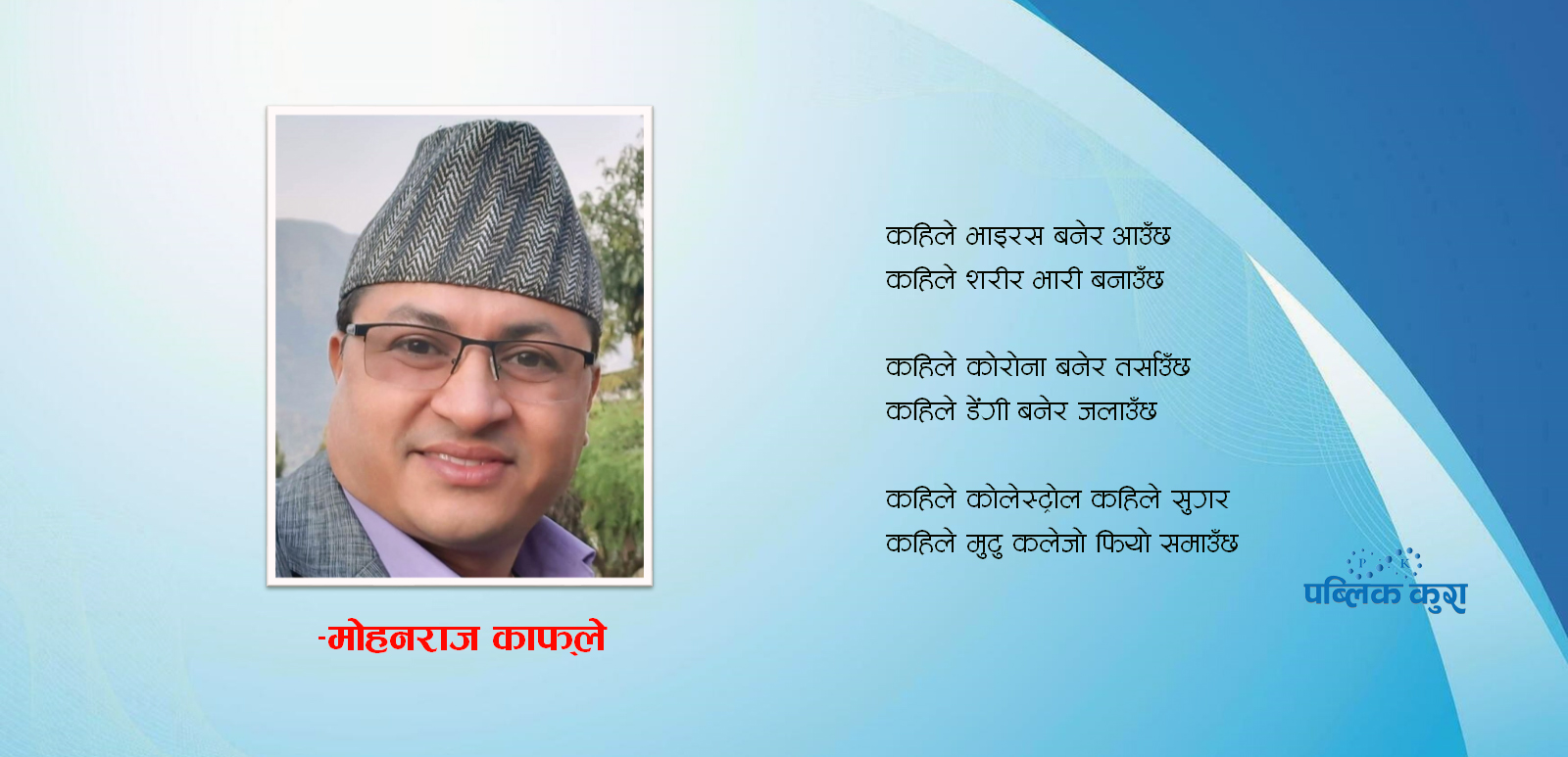 जीवनभाव