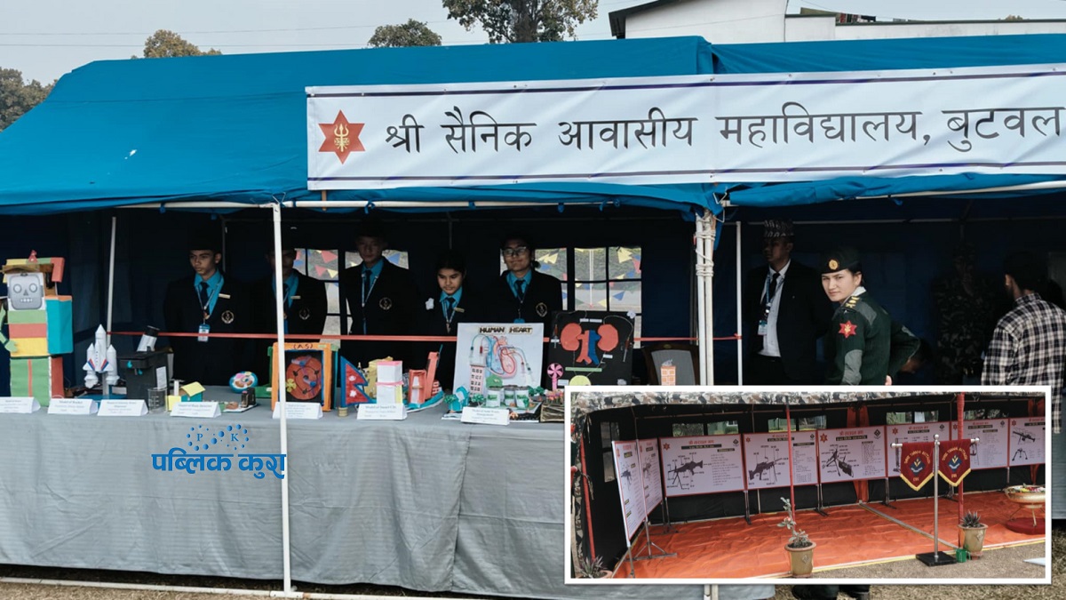 नेपाली सेनाद्वारा मध्य पृतना बुटवलमा बृहत् फोटो प्रदर्शनी