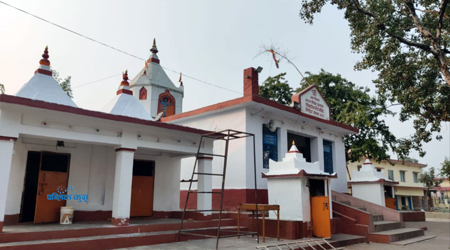 महाशिवरात्रि नजिकिँदै, सिंगारिँदै शिव मन्दिर (फोटोफिचर)