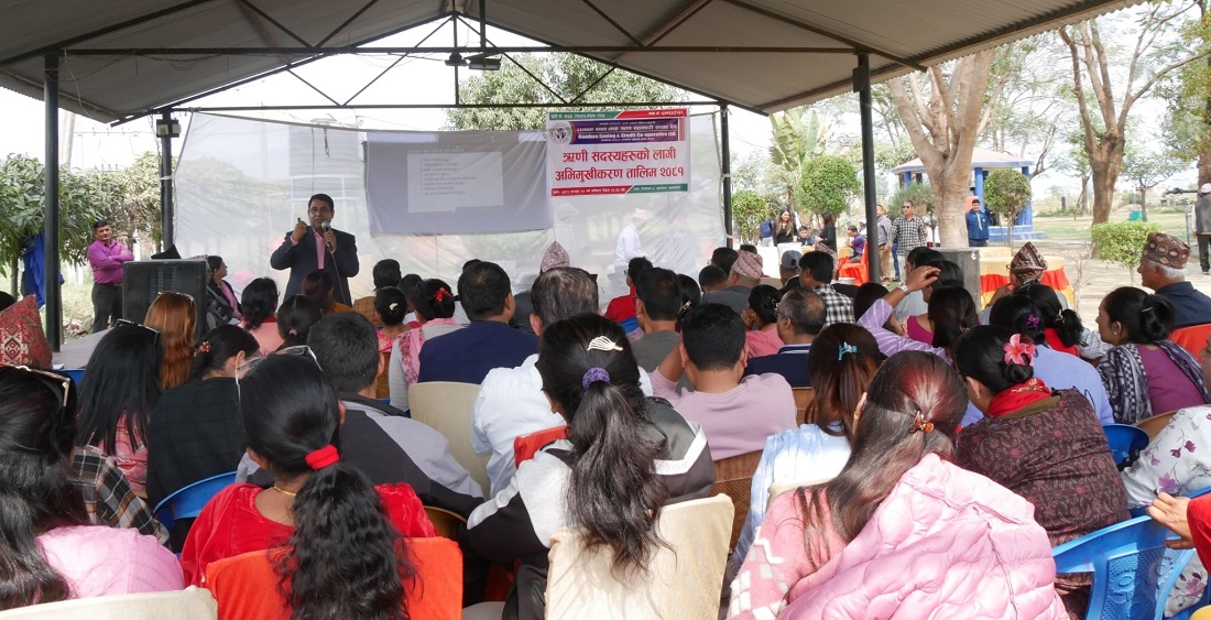 रामवन सहकारीका ऋणी सदस्यहरुलाई तालिम