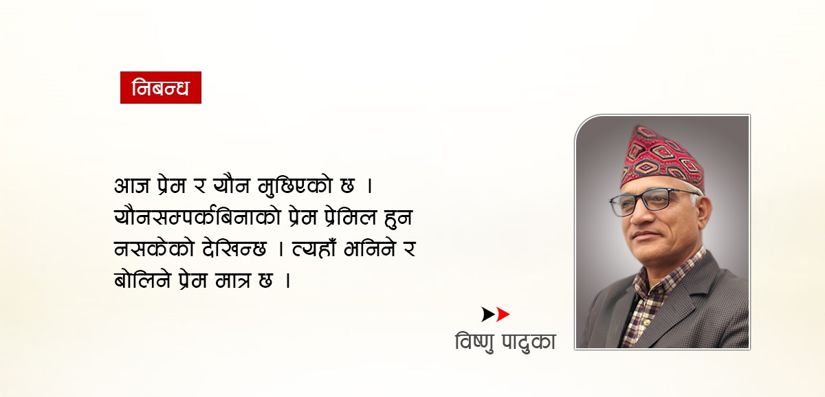 परीक्षा