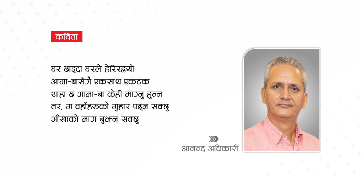 बलात्कृत पुरुष