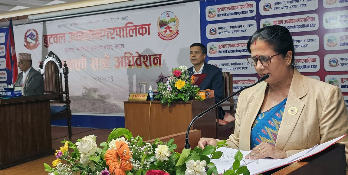 बुटवल उपमहानगरले ल्यायो ३ अर्ब ३६ करोड १३ लाखको बजेट