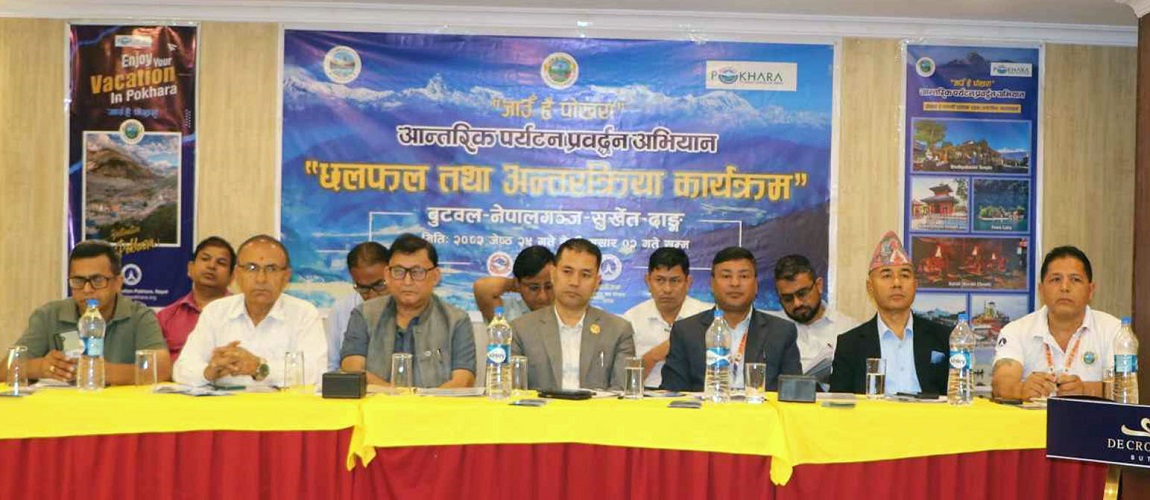 जाउँ है पोखरा अभियान बुटवलमा, लुम्बिनी-पोखरा जोडेर प्रवर्द्धन गर्नुपर्नेमा जोड