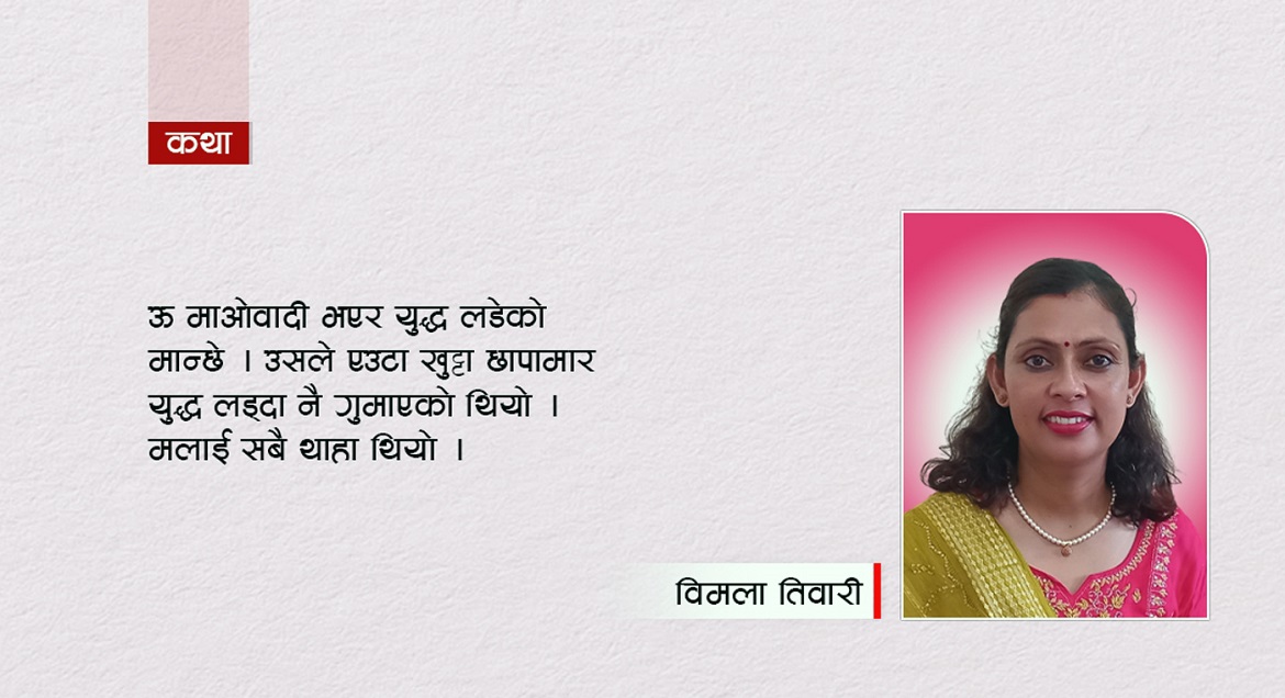 डिजिटल प्रेम