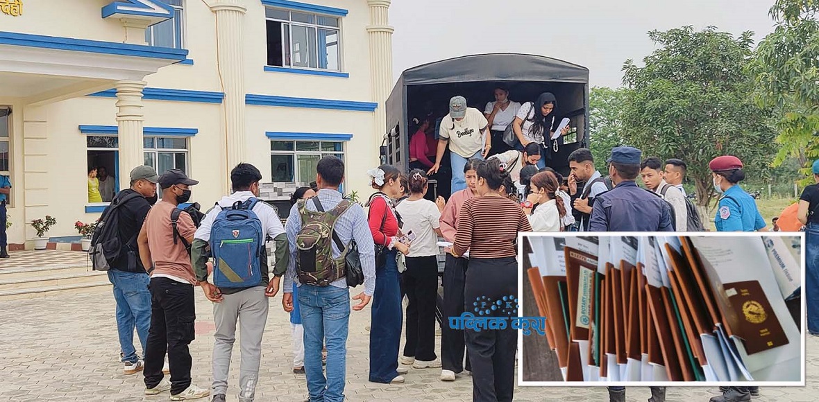 माइती नेपालले रोक्ने, प्रहरीले छाड्ने