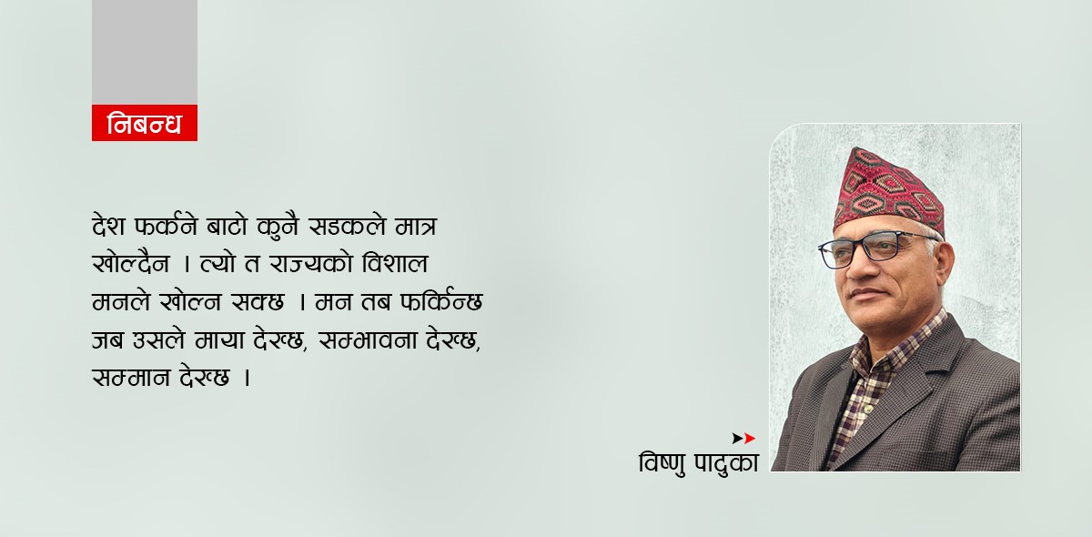 युवा हाम्रा कि अरू कसैका !