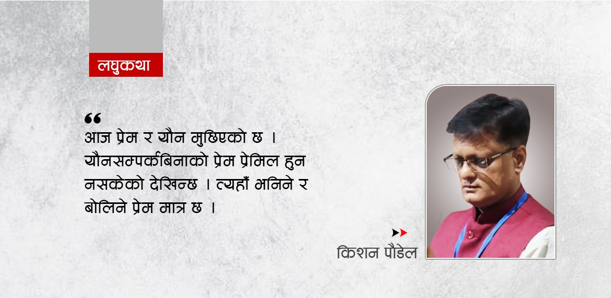 प्रमाण