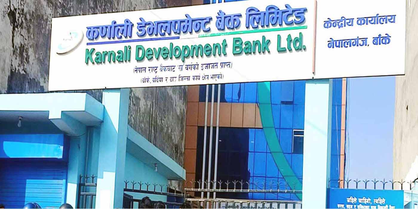 बाँकेमा प्रधान कार्यालय रहेको कर्णाली बैंक घोटाला प्रकरणमा १ सय ३ जना फरार