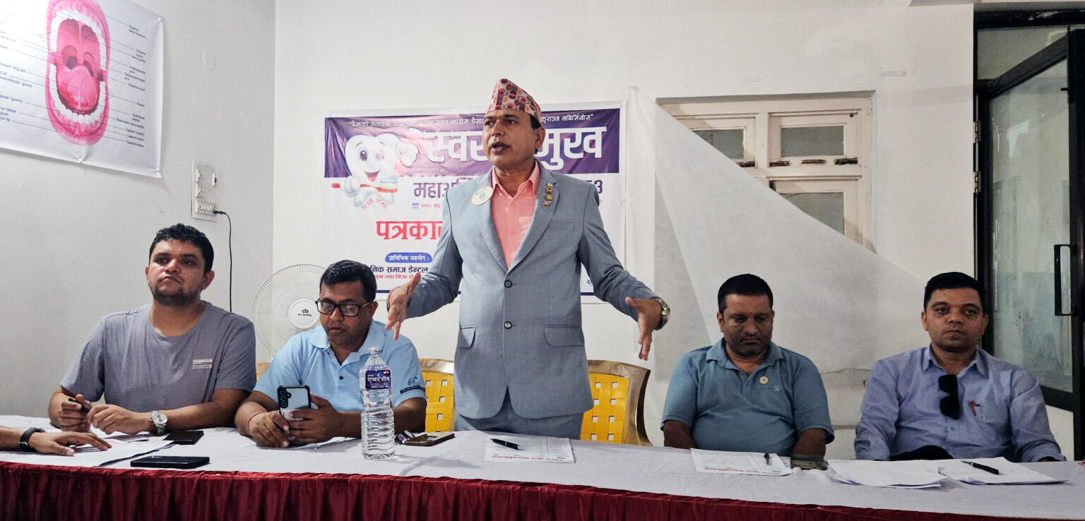 बुधबारदेखि एक महिनासम्म ‘मुख सचेतना तथा निःशुल्क परीक्षण’ अभियान