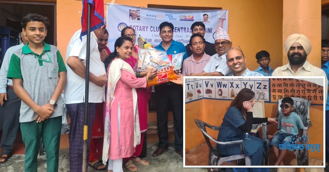 रोटरी क्लब अफ सेन्ट्रल लुम्बिनीद्वारा विद्यालयमा स्वास्थ्य शिविर र शैक्षिक सामाग्री वितरण