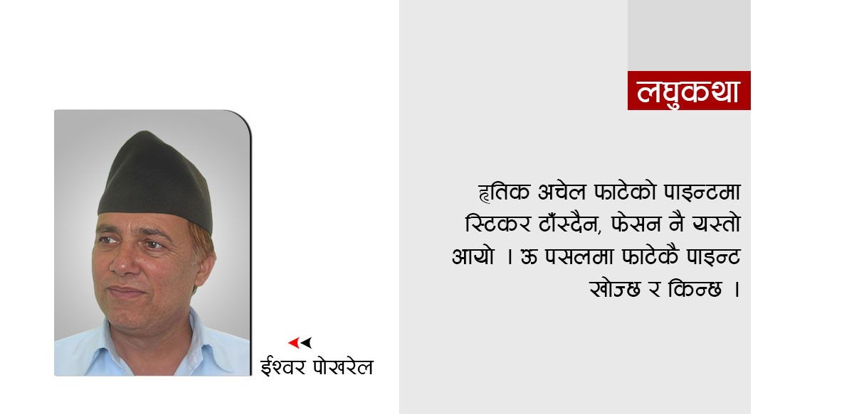 स्टिकर