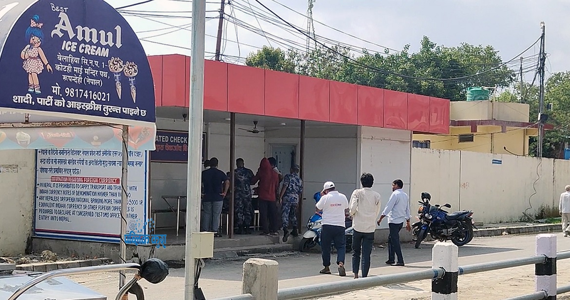 असोजदेखि बेलहियामा बन्द एकीकृत जाँच बिन्दुमार्फत् पुनः सेवा सुरु गरिने