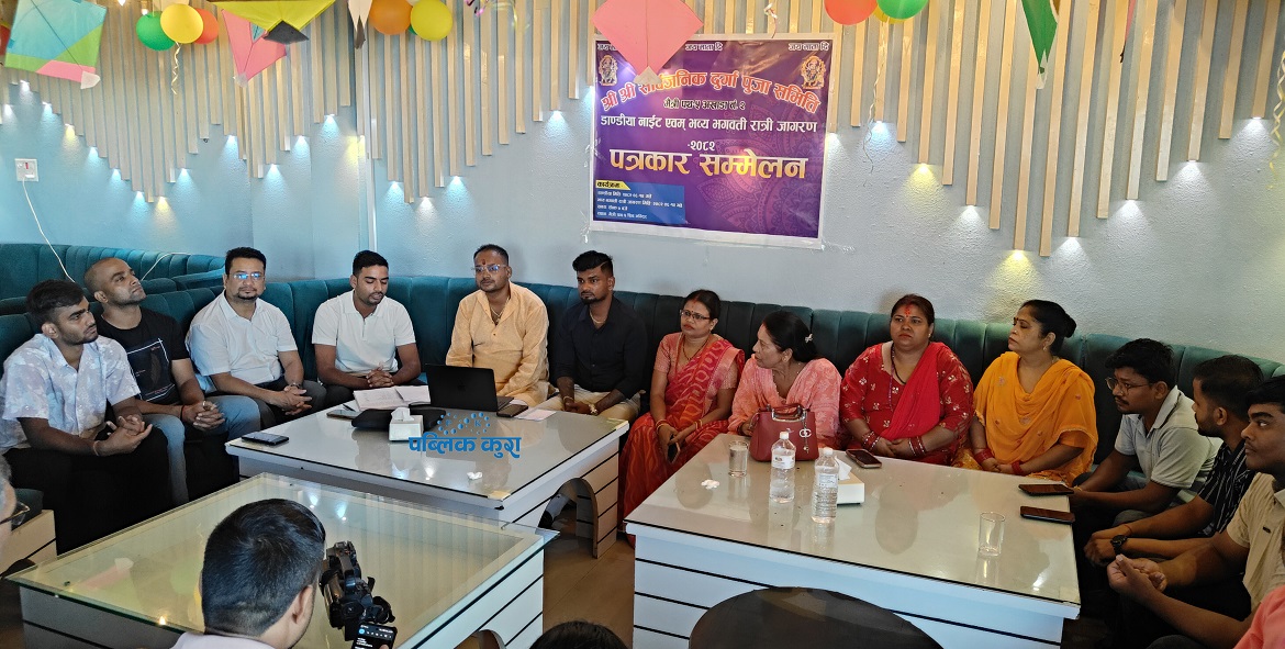 भैरहवामा असोज १४ मा डाण्डिया साँझ र १५ गते भगवती रात्री जागरण