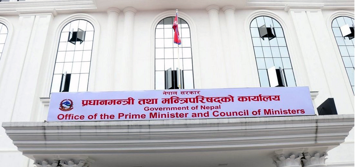 सरकारको एक्सनः सांसद र राजनीतिक पदाधिकारीको स्वकीय सचिवको सुविधा खारेज