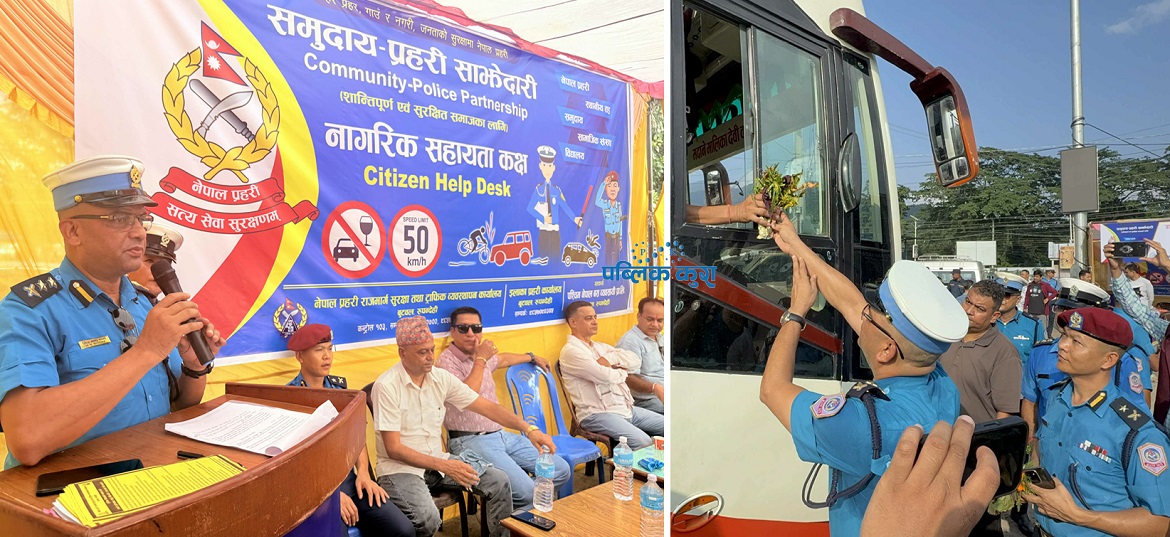 आयो दशैंः बुटवल र गुल्मीमा नागरिक सहायता कक्ष स्थापना