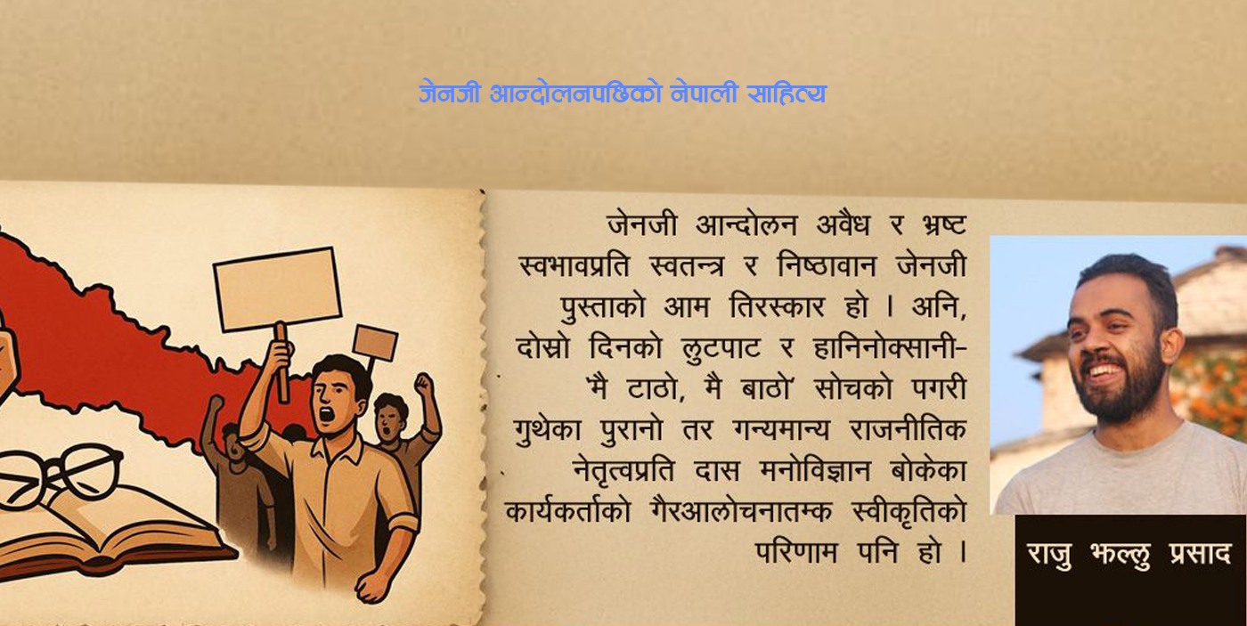 हतारो गरोस् तर हर्क–रवि नबनोस् !