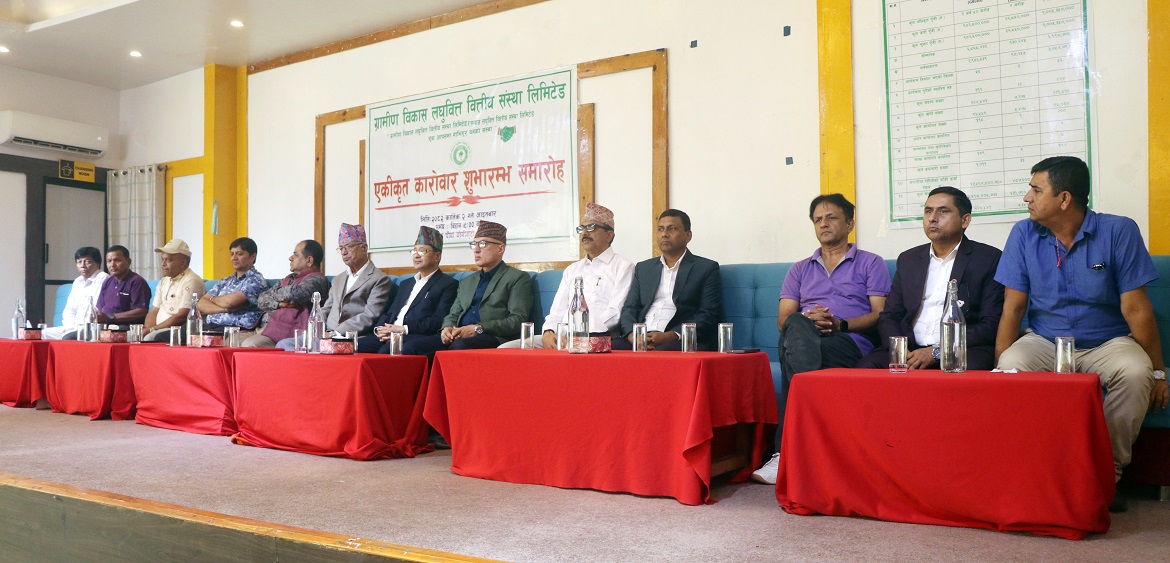 ग्रामीण र समाज लघुवित्त मर्जर, एकीकृत कारोबार सुरु