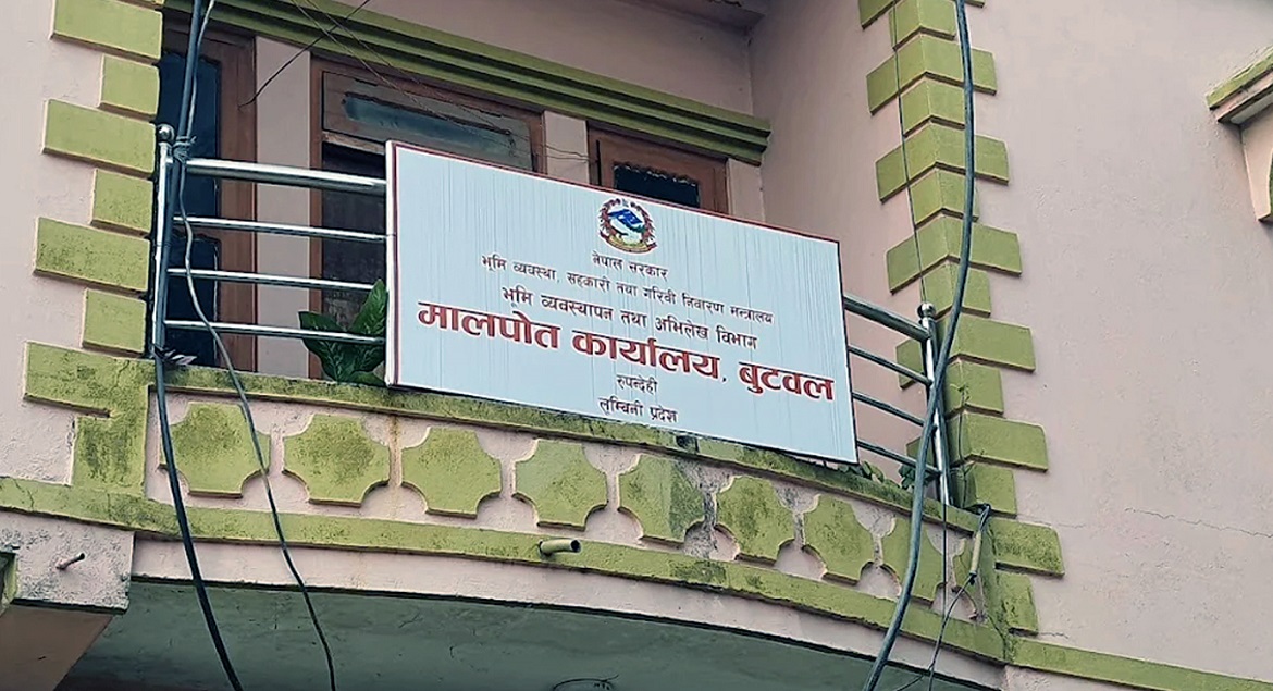 मालपोत बुटवलद्वारा प्रमाणसहित स्रेस्ता कायम गराउन जग्गाधनीलाई आग्रह