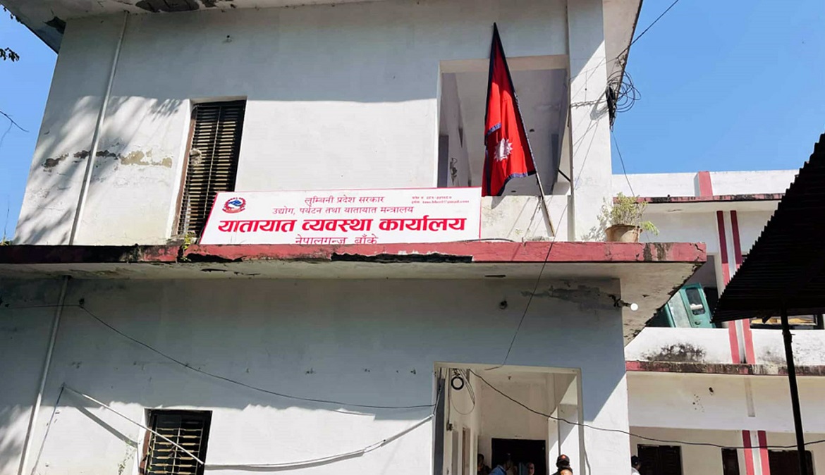 नेपालगन्जको यातायात व्यवस्था कार्यालय सेवा पुनः सुचारु