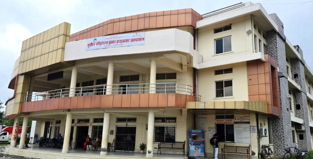 अस्पतालमा शय्याको कमीले किमोथेरापी सेवा लिनुपर्ने बिरामी समस्यामा