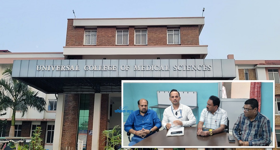 टुंगियो युनिभर्सल शिक्षण अस्पतालको आन्दोलन, सबै सेवा सुचारु