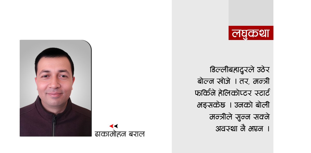 चामल