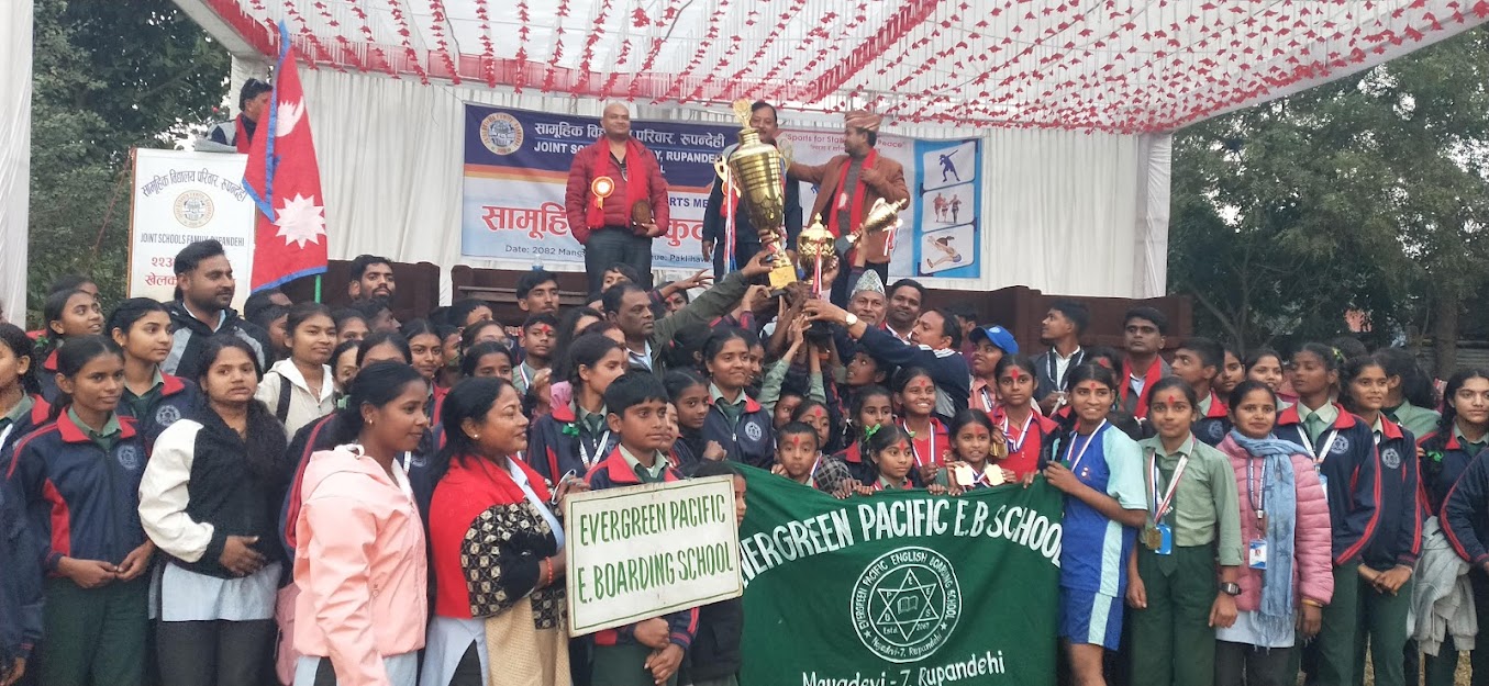 सामूहिक खेलकुद महोत्सव सम्पन्न : रनिङसिल्ड एभरग्रिनले हात पार्यो