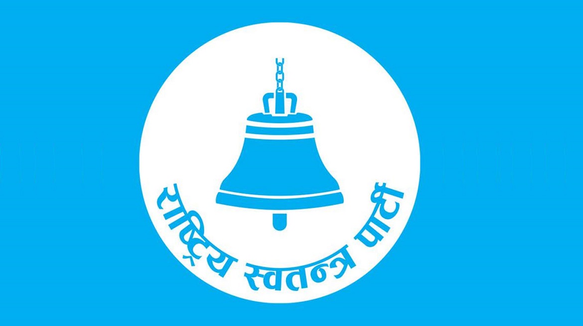 लुम्बिनीका ११ जिल्लामा रास्वपाको नयाँ नेतृत्व, प्रदेश अधिवेशनको तयारी तिव्र
