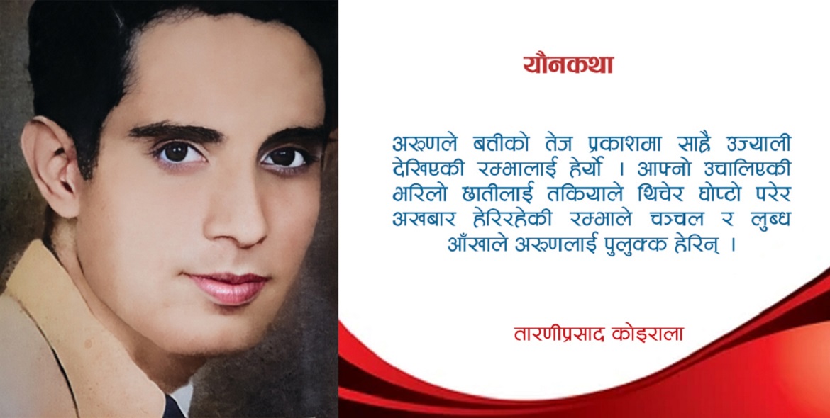 यौनकथाः बाहिरिया