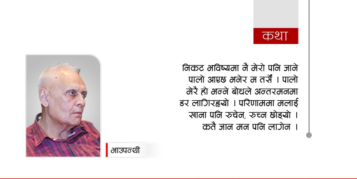 पालो
