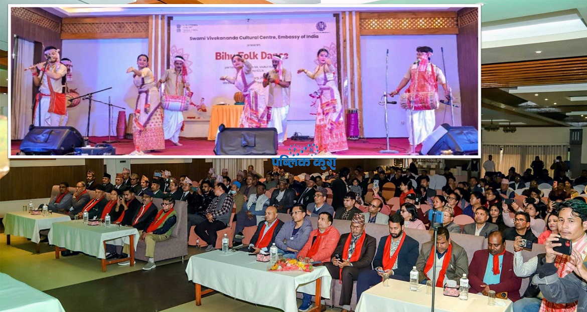 भैरहवामा भारतीय दूतावासको लोकनृत्य साँझ